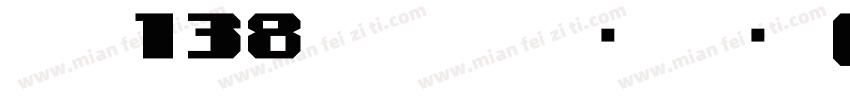 字魂138号 霸燃手书 常规 (OpenType TrueType)字体转换
